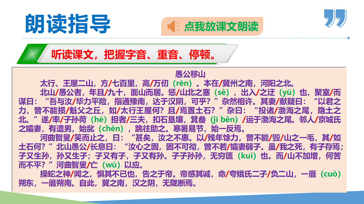 17671426第7页