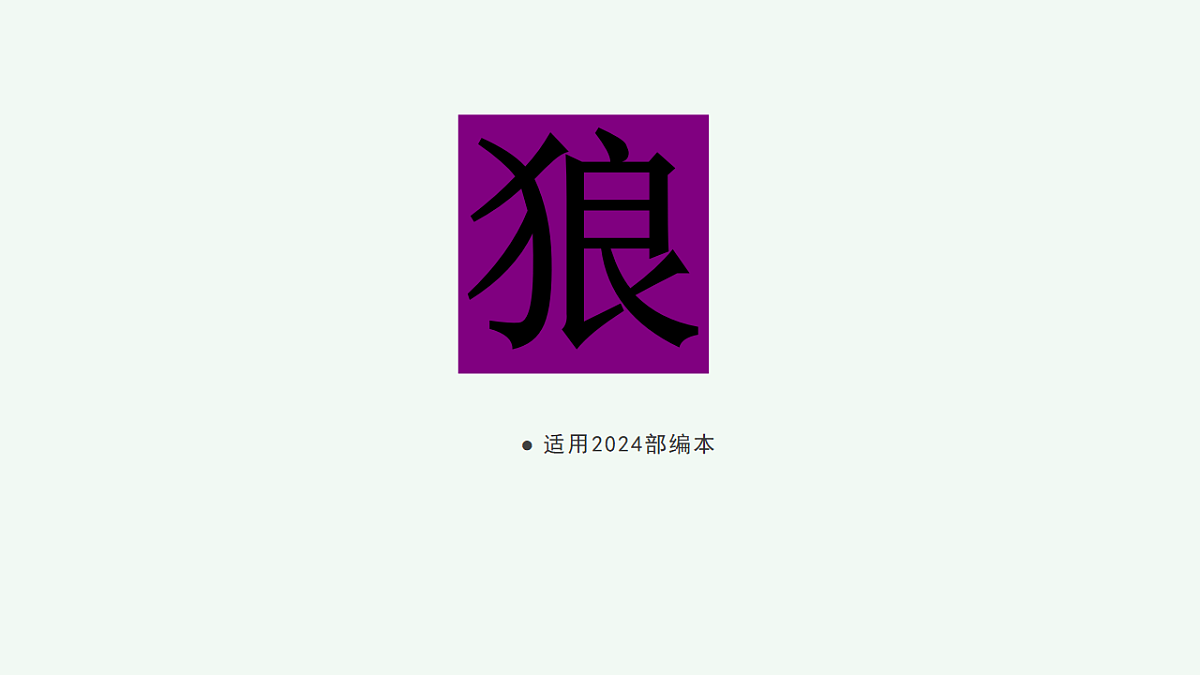 17671431第1页