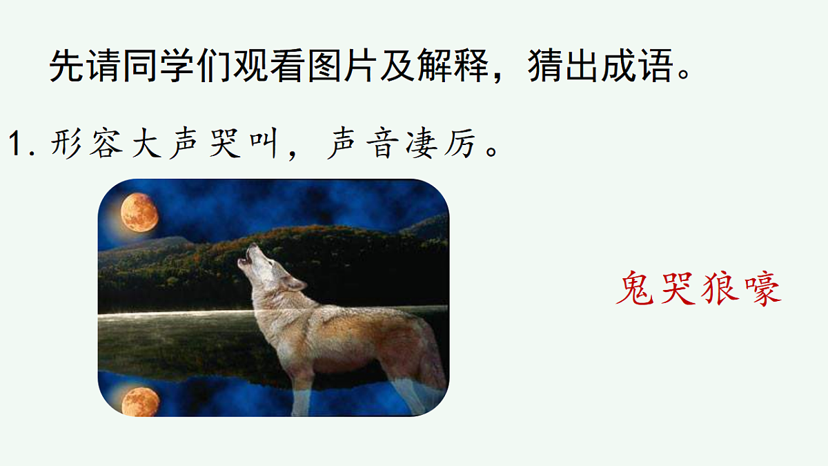 17671431第2页