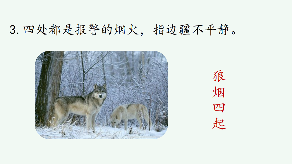 17671431第4页