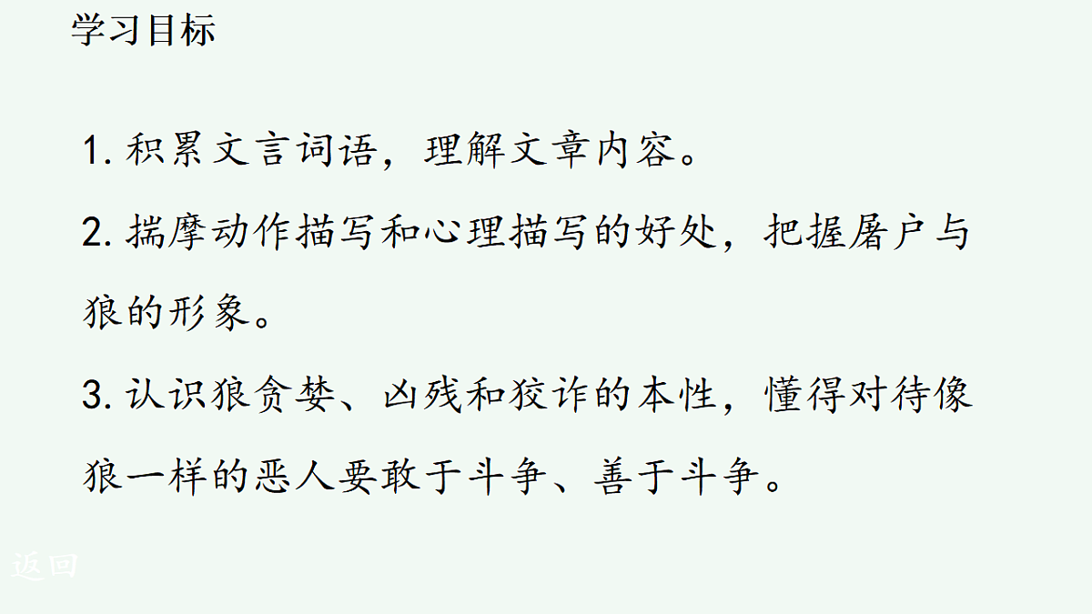 17671431第8页