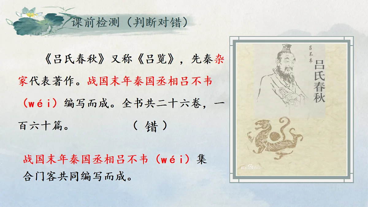 17671440第2页