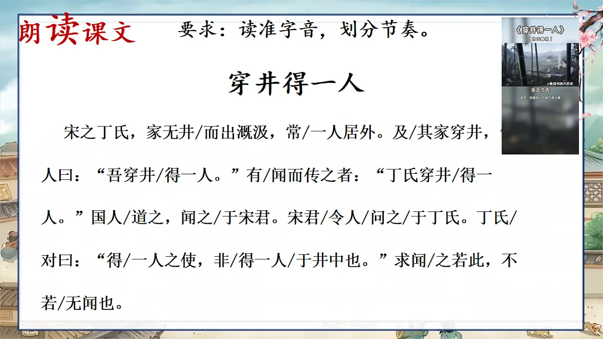17671440第6页