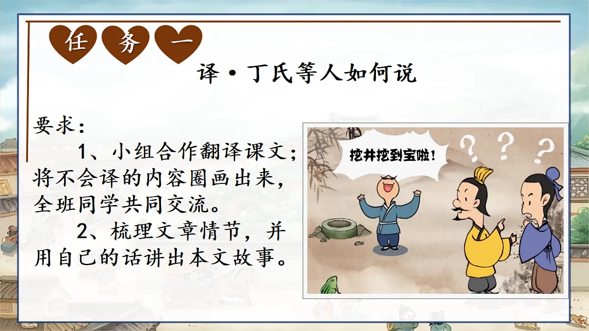 17671440第7页