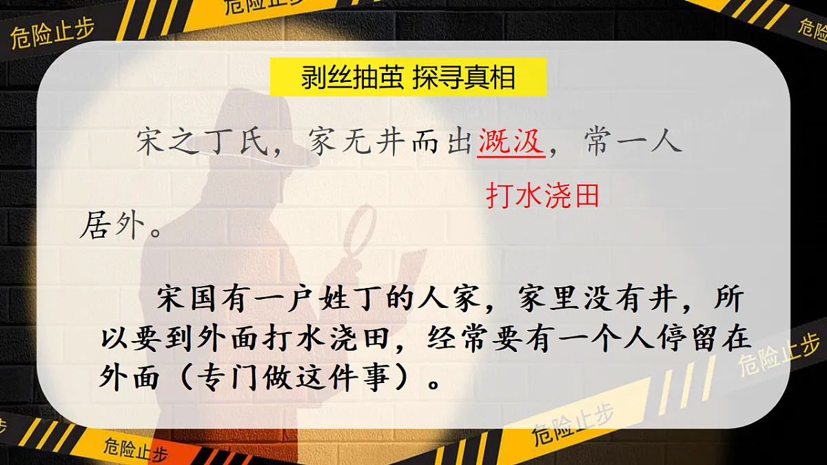 17671440第8页