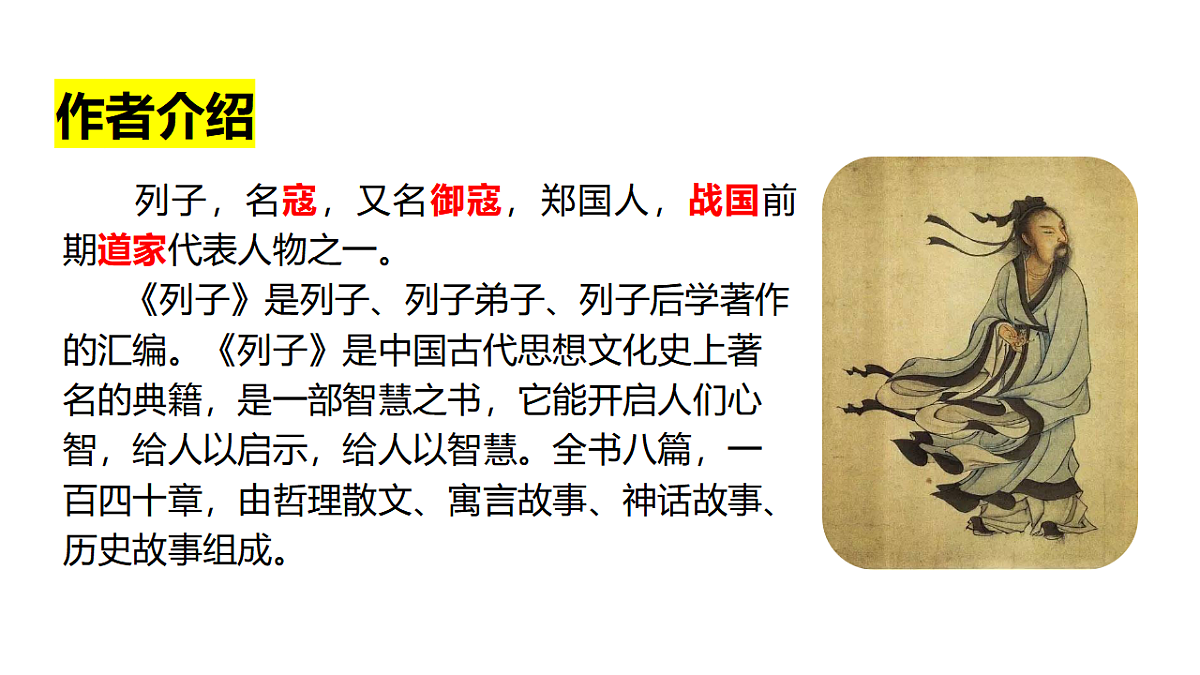 17671449第3页
