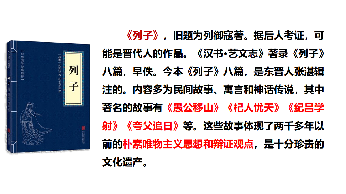 17671449第4页