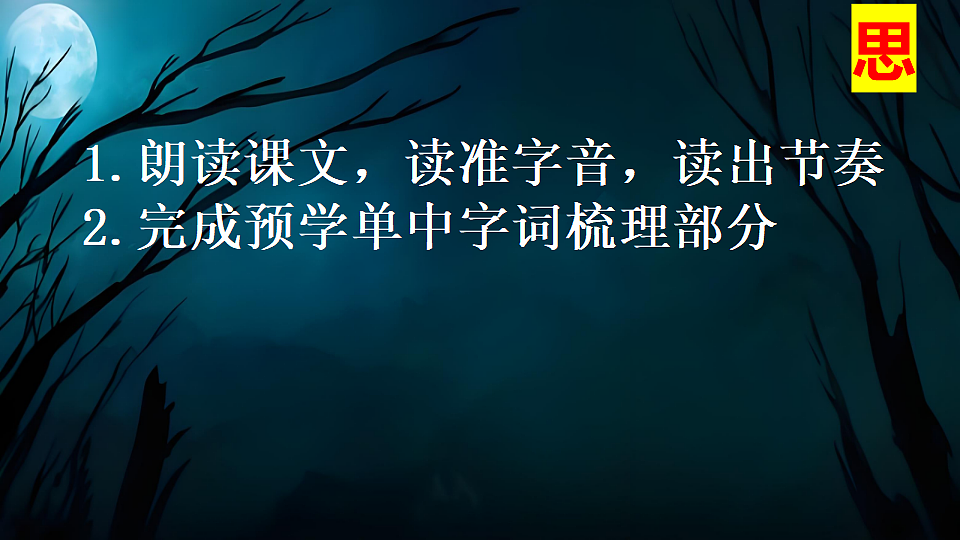 17671460第6页