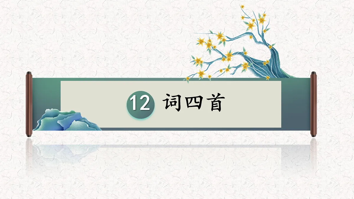 17671461第1页