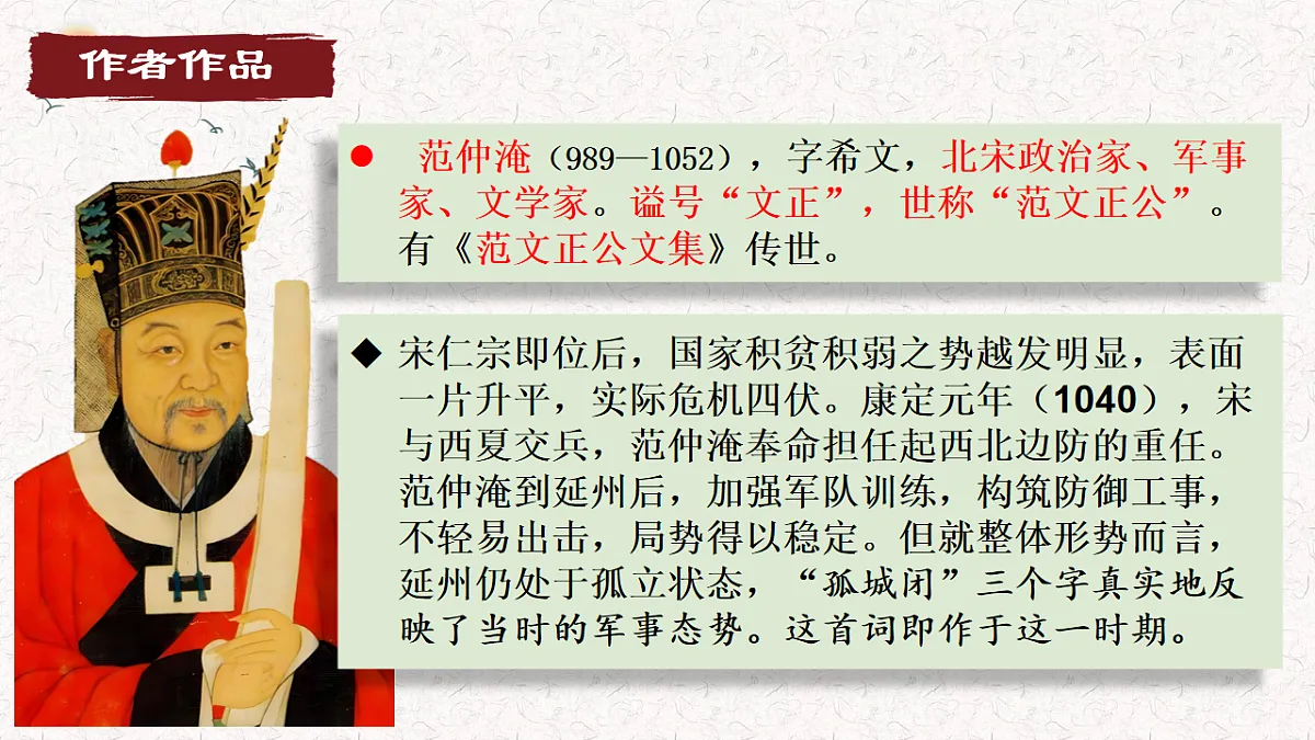17671461第3页