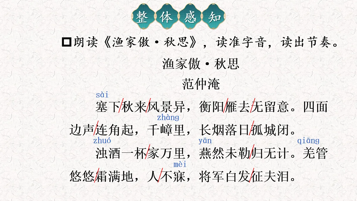 17671461第4页