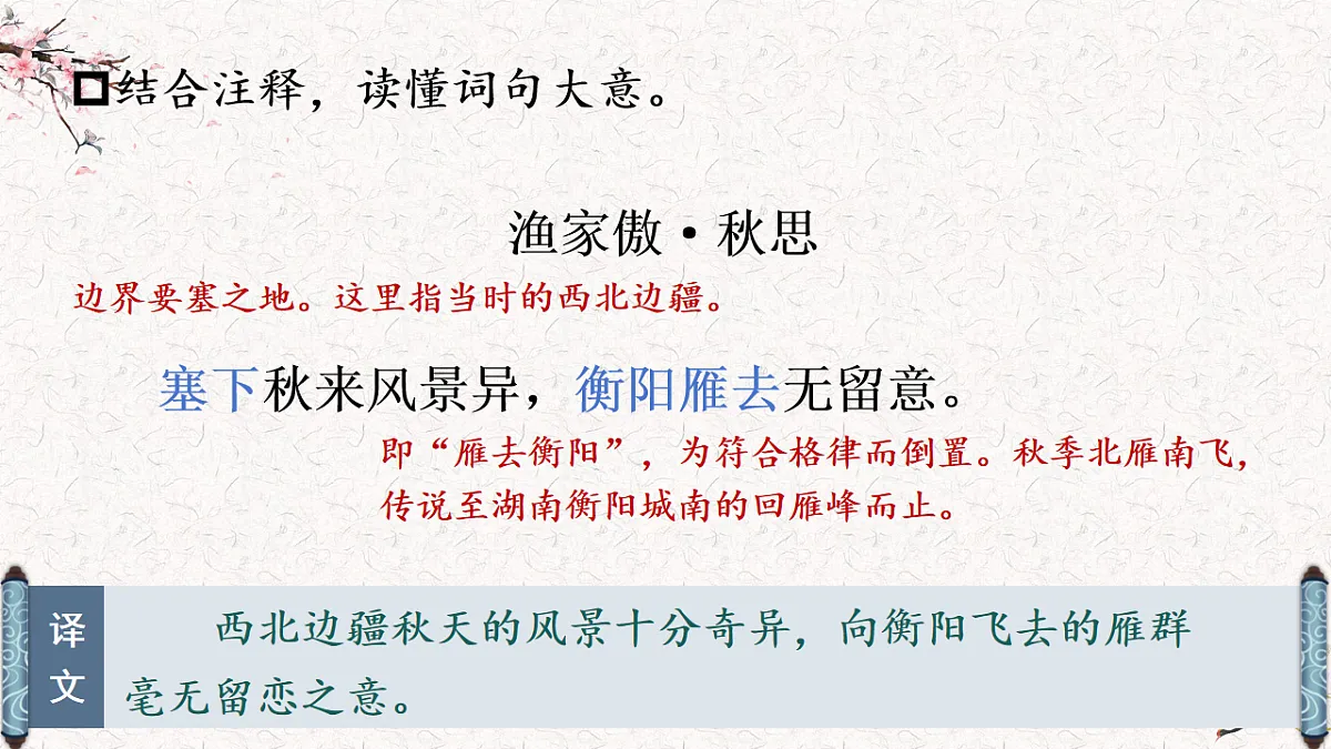 17671461第5页