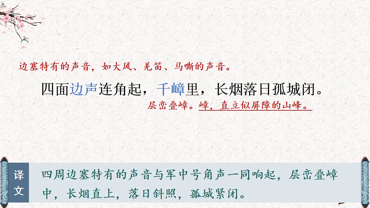 17671461第6页