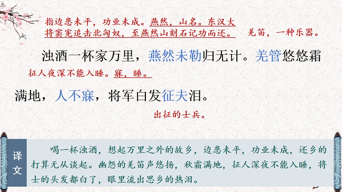 17671461第7页