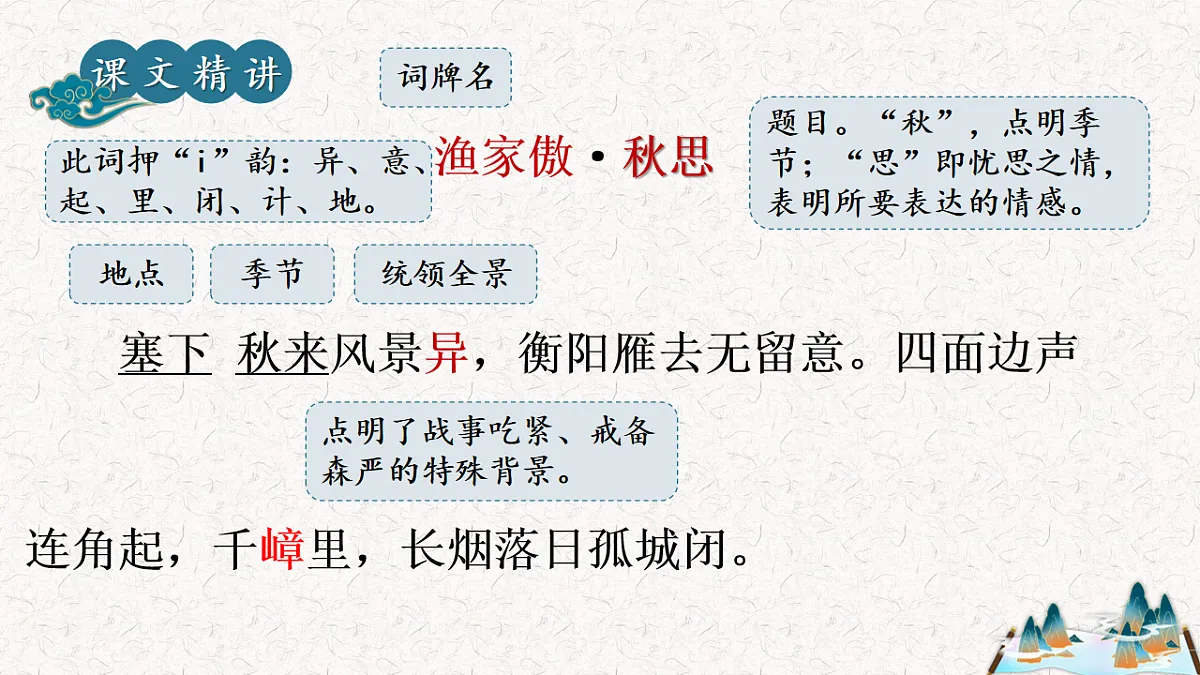 17671461第8页