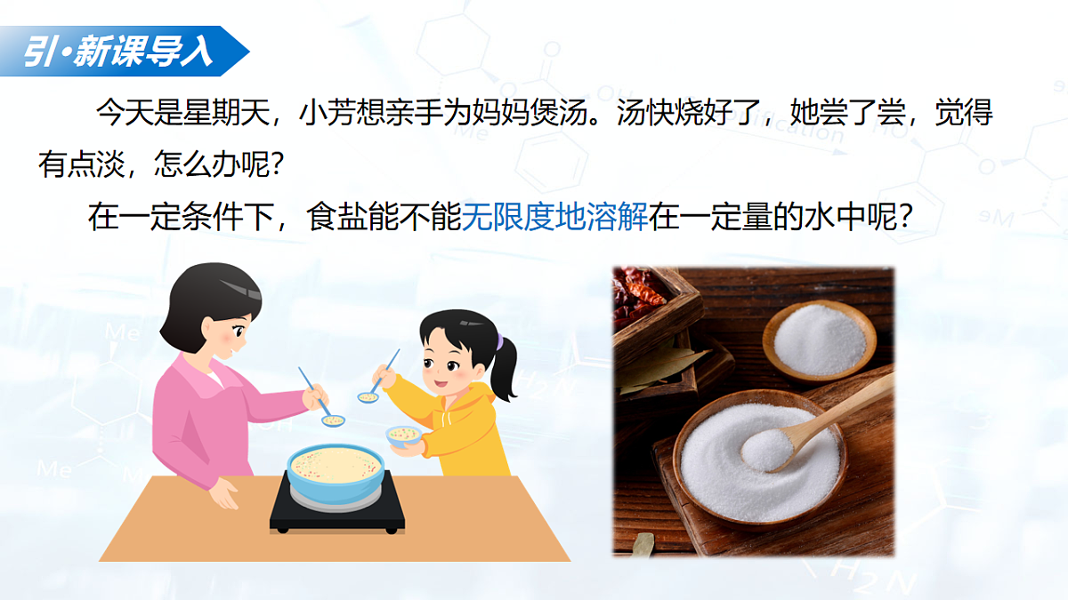 17671604第4页