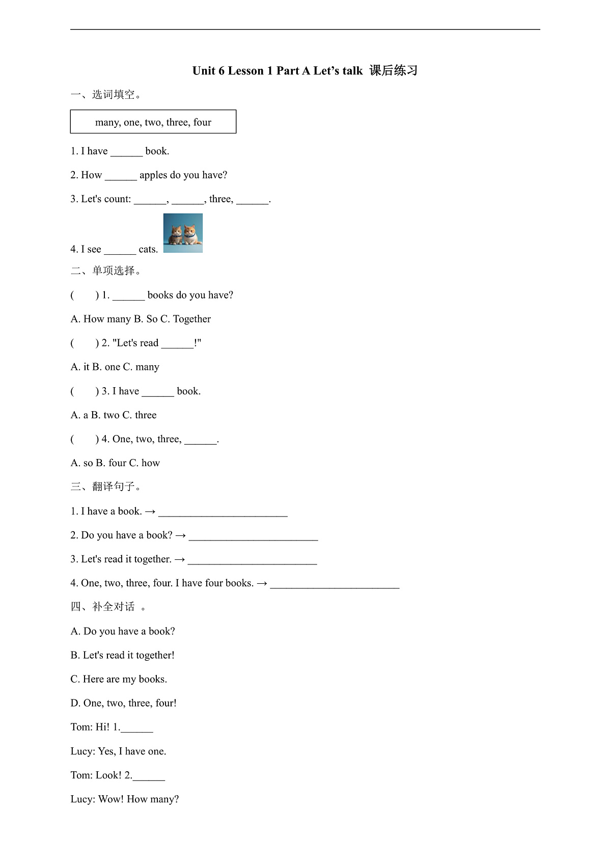 Unit 6 How Many Books Do You Have Lesson 1 Part A Let’s talk 课后练习2第1页
