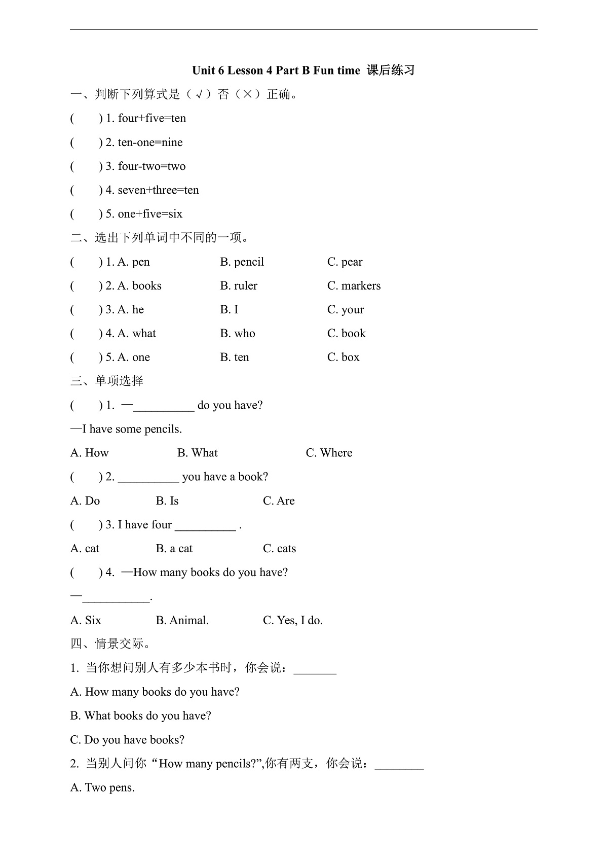 Unit 6 How Many Books Do You Have Lesson 4 Part B Fun time 课后练习第1页