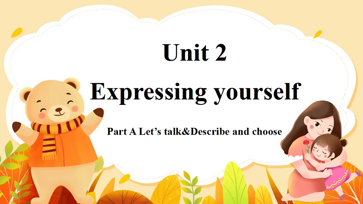 Unit 2第1课时(教学课件)Part A Let's talk&Describe and choose第1页