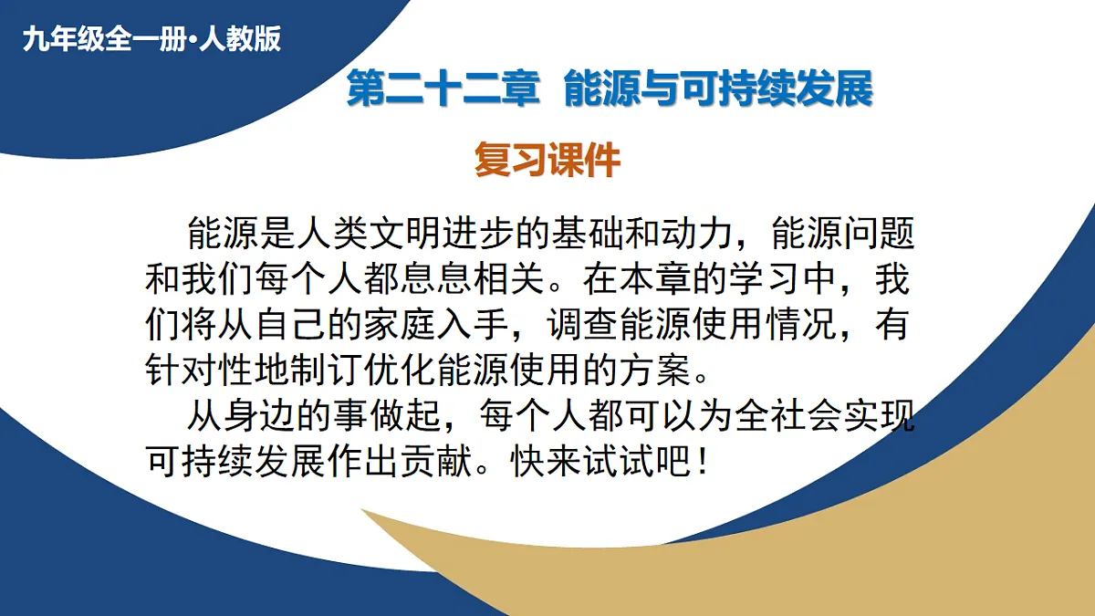 17672645第1页