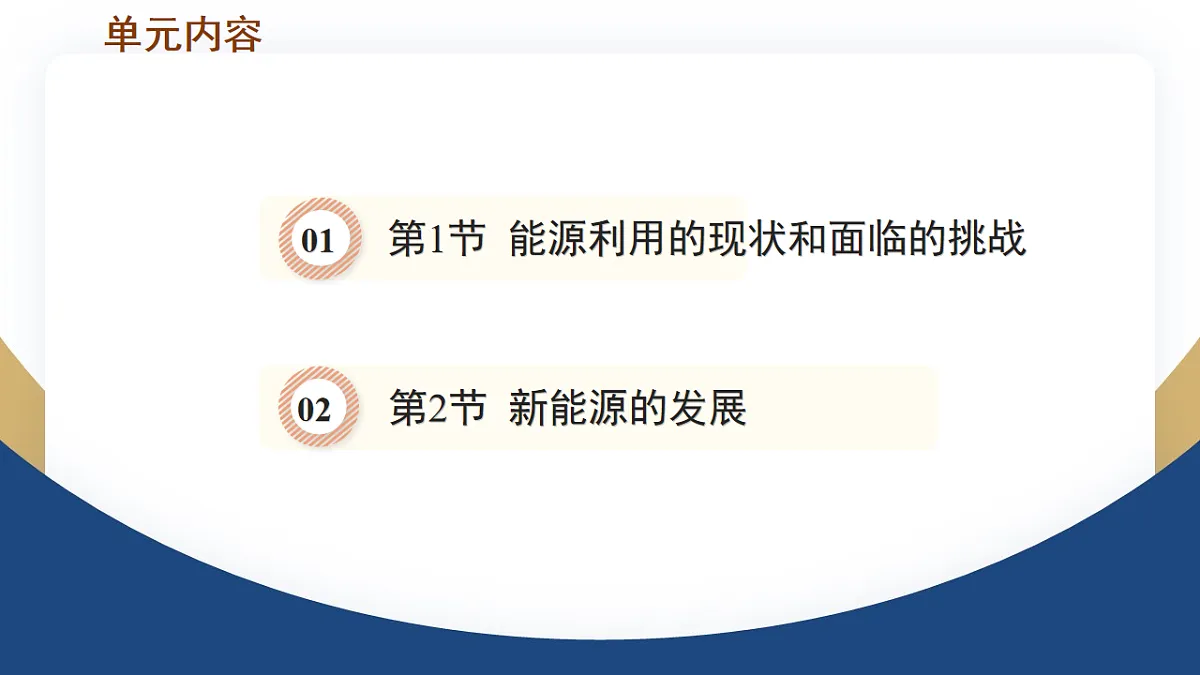 17672645第2页
