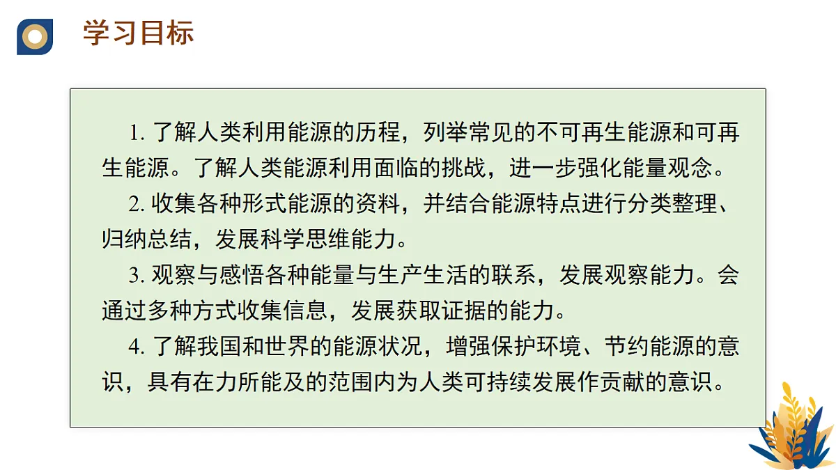 17672645第3页