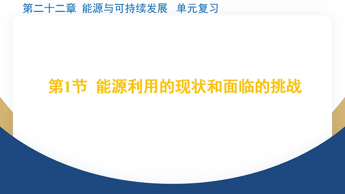 17672645第7页