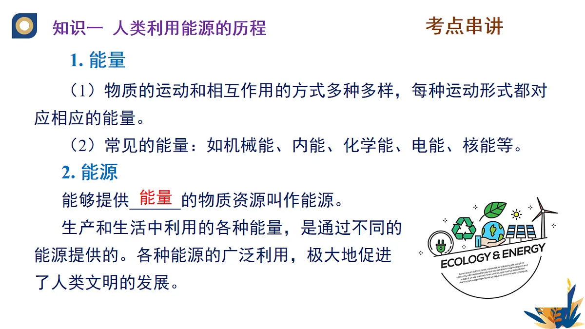 17672645第8页