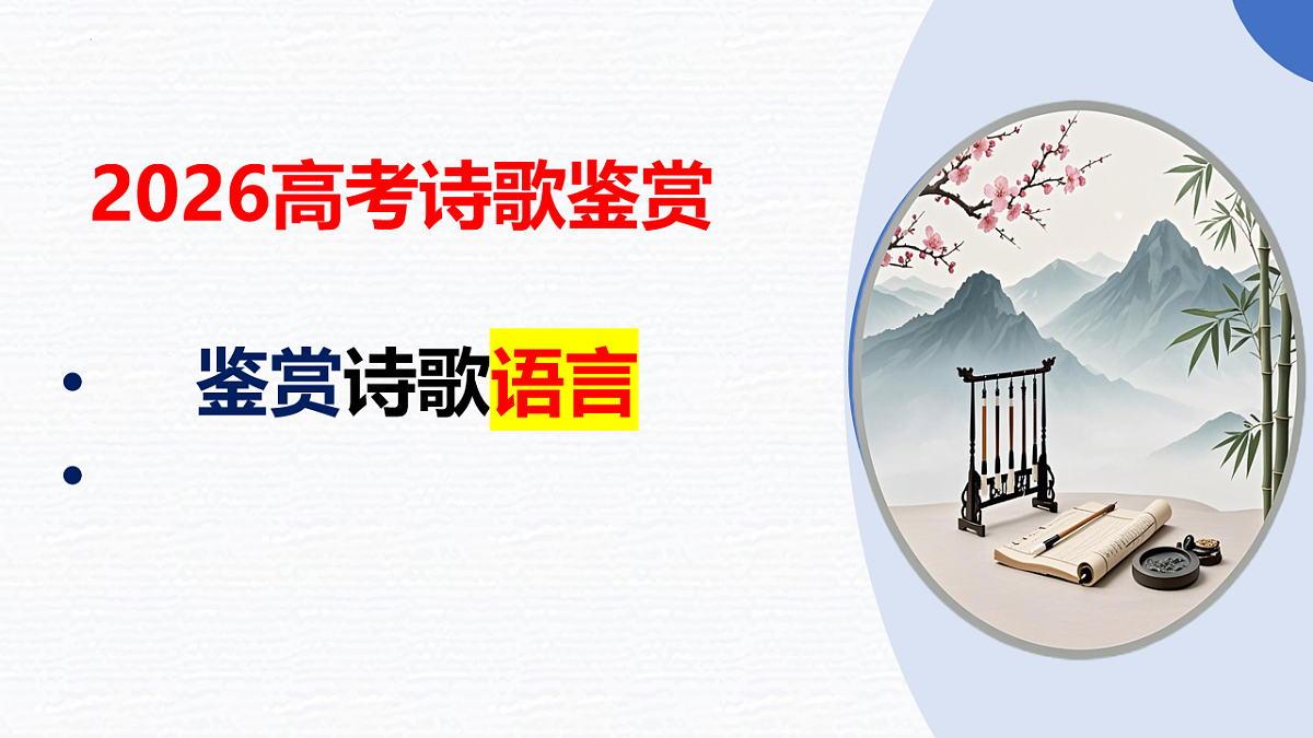 17672763第1页