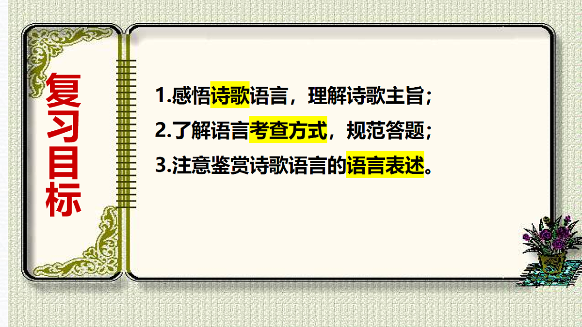 17672763第4页