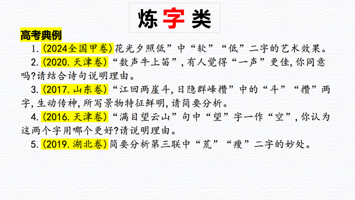 17672763第6页