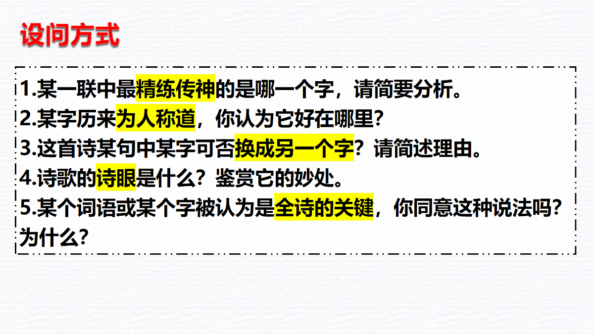 17672763第7页