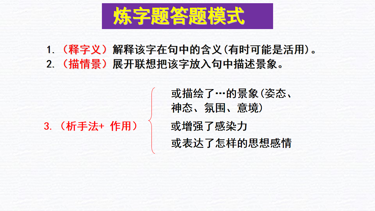 17672763第8页