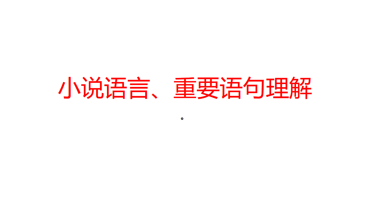 17672767第1页