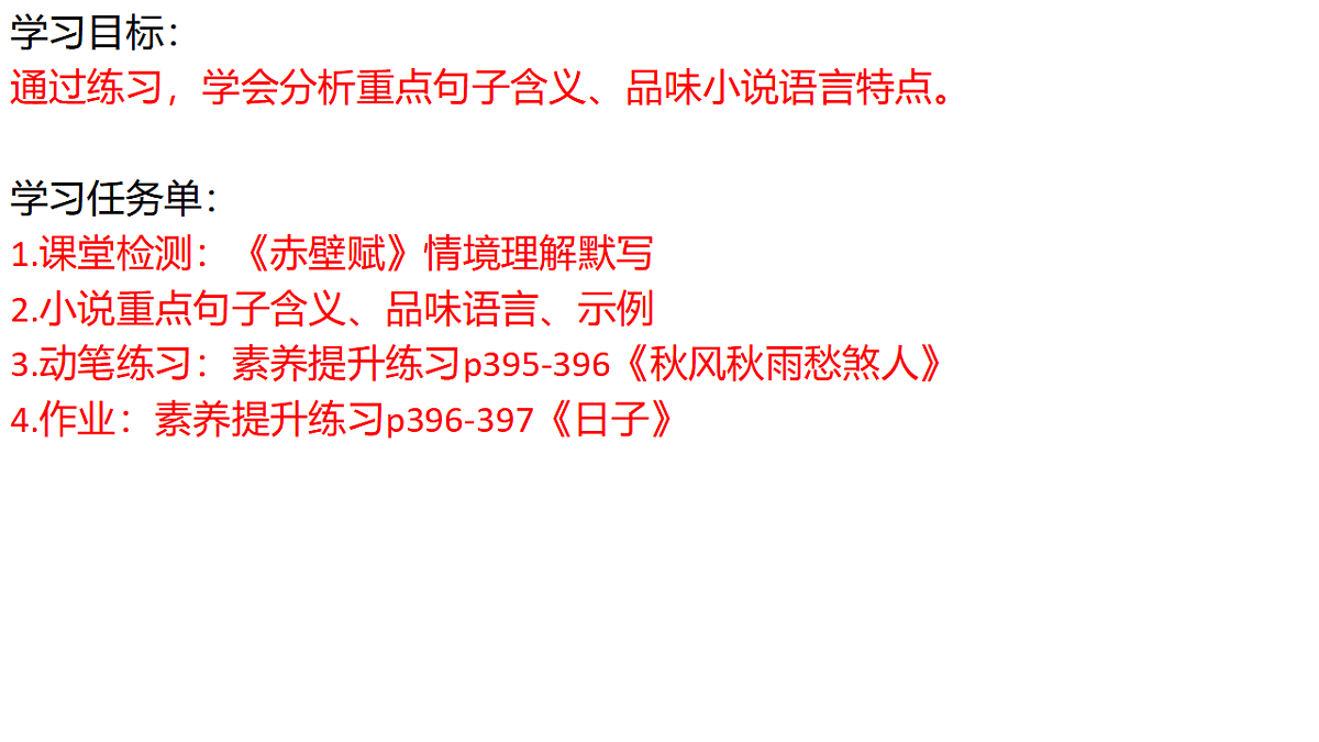 17672767第2页