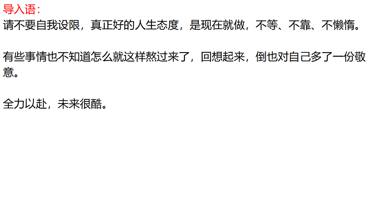 17672767第3页