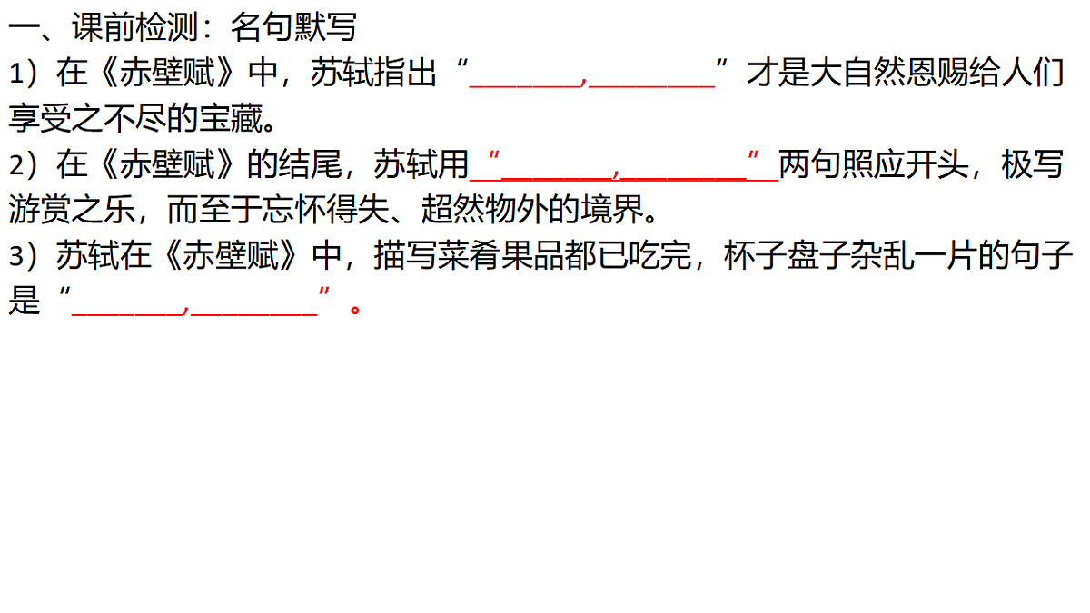 17672767第4页