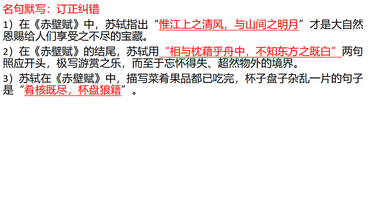 17672767第5页