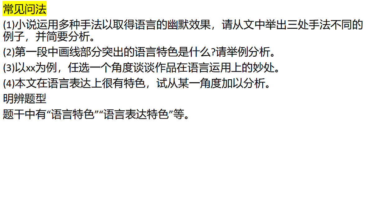 17672767第6页