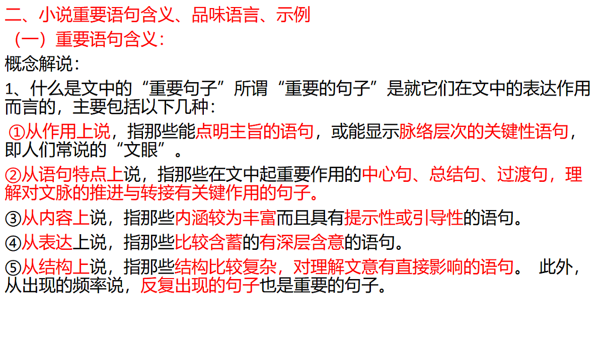 17672767第8页