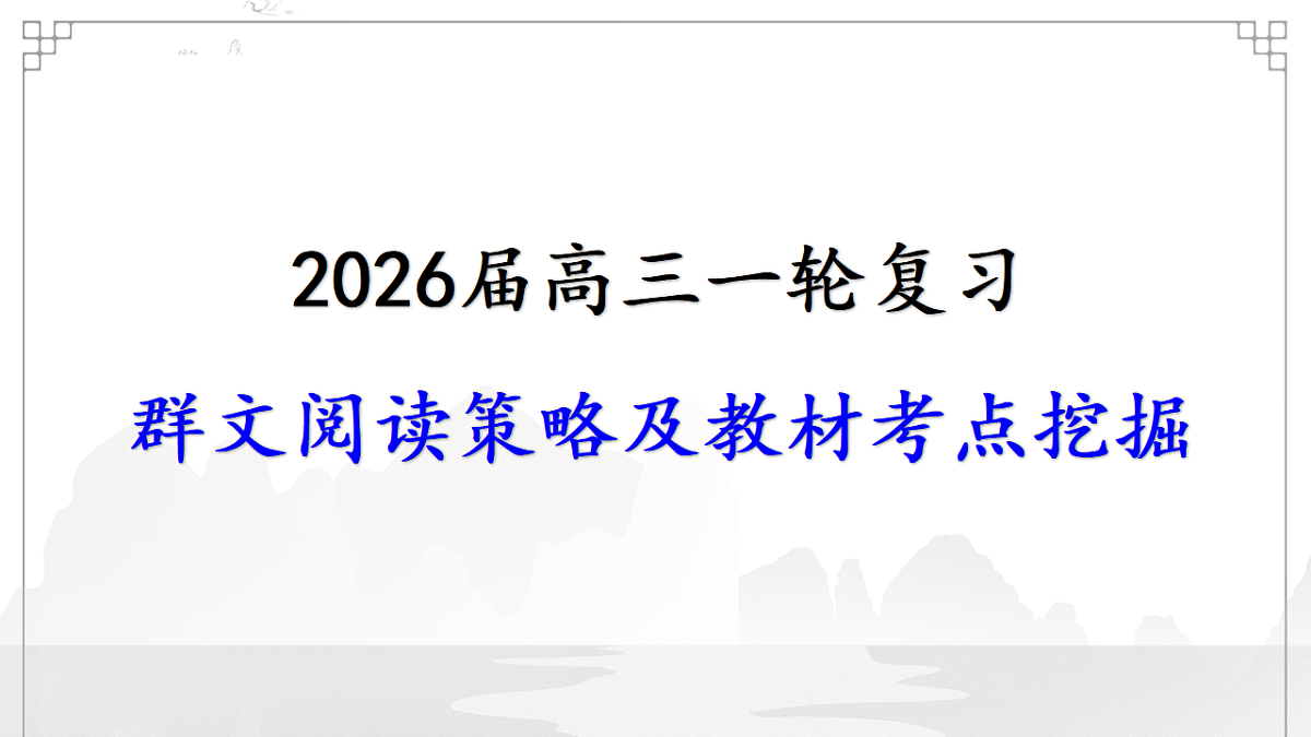 17672772第1页