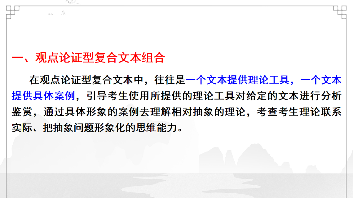 17672772第5页