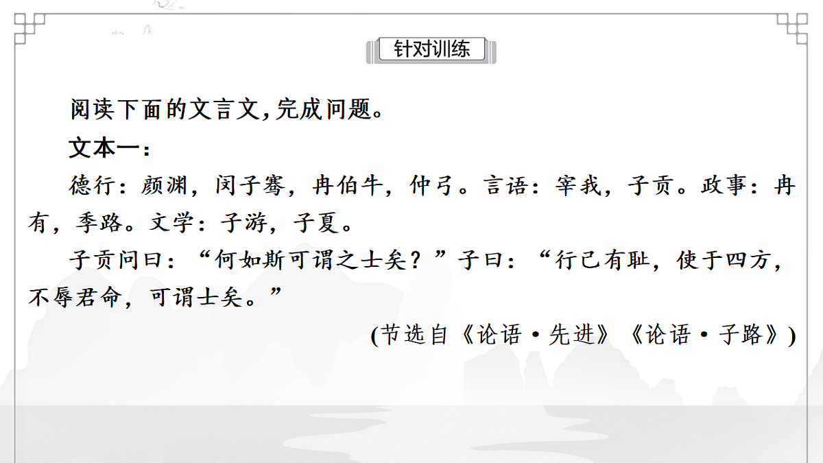 17672772第6页