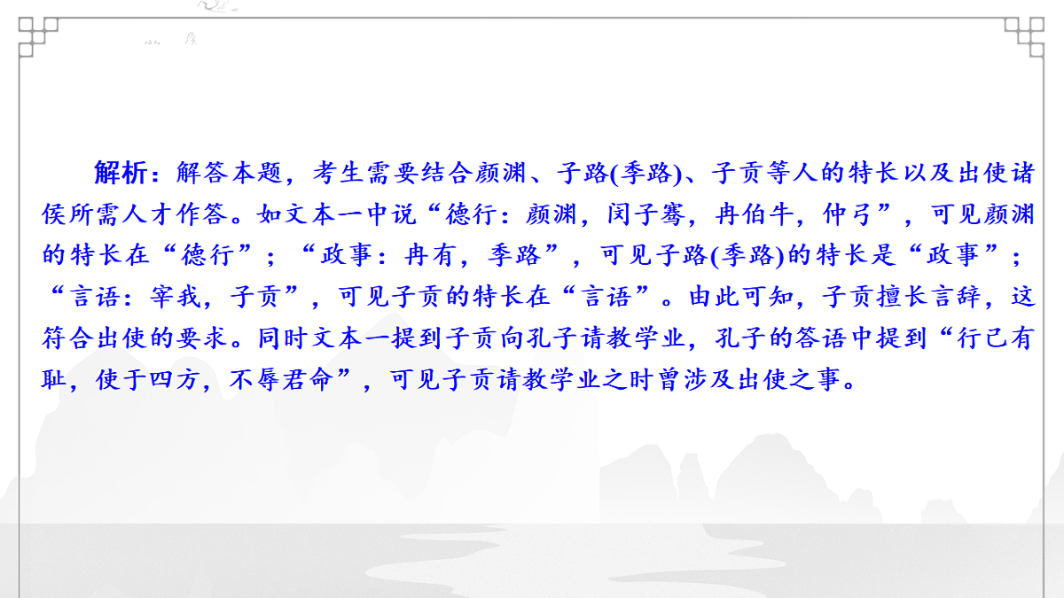 17672772第8页
