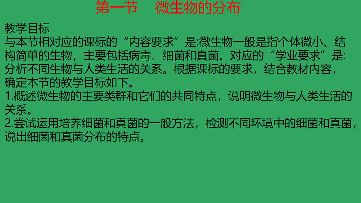 17672780第3页