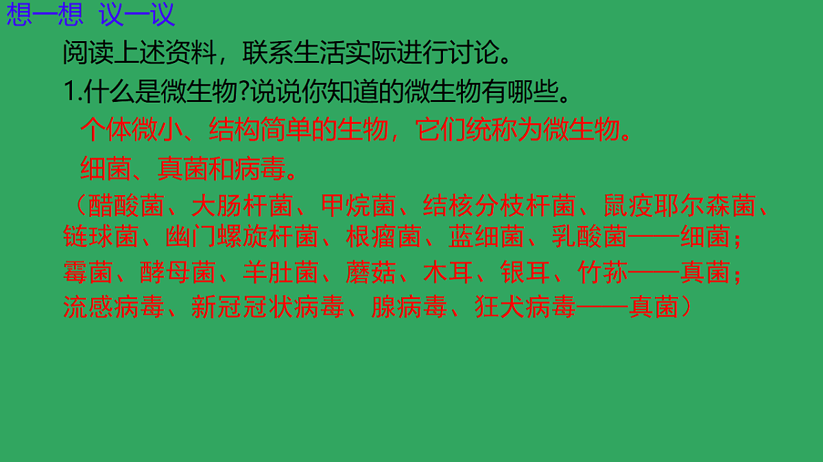 17672780第4页