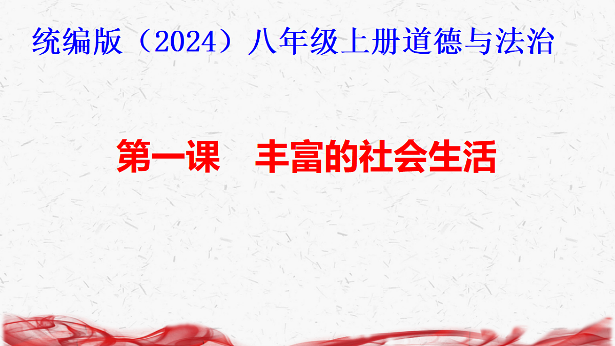 17672889第1页