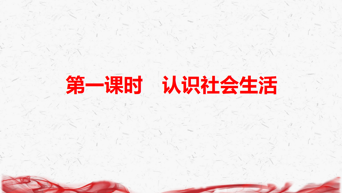 17672889第3页