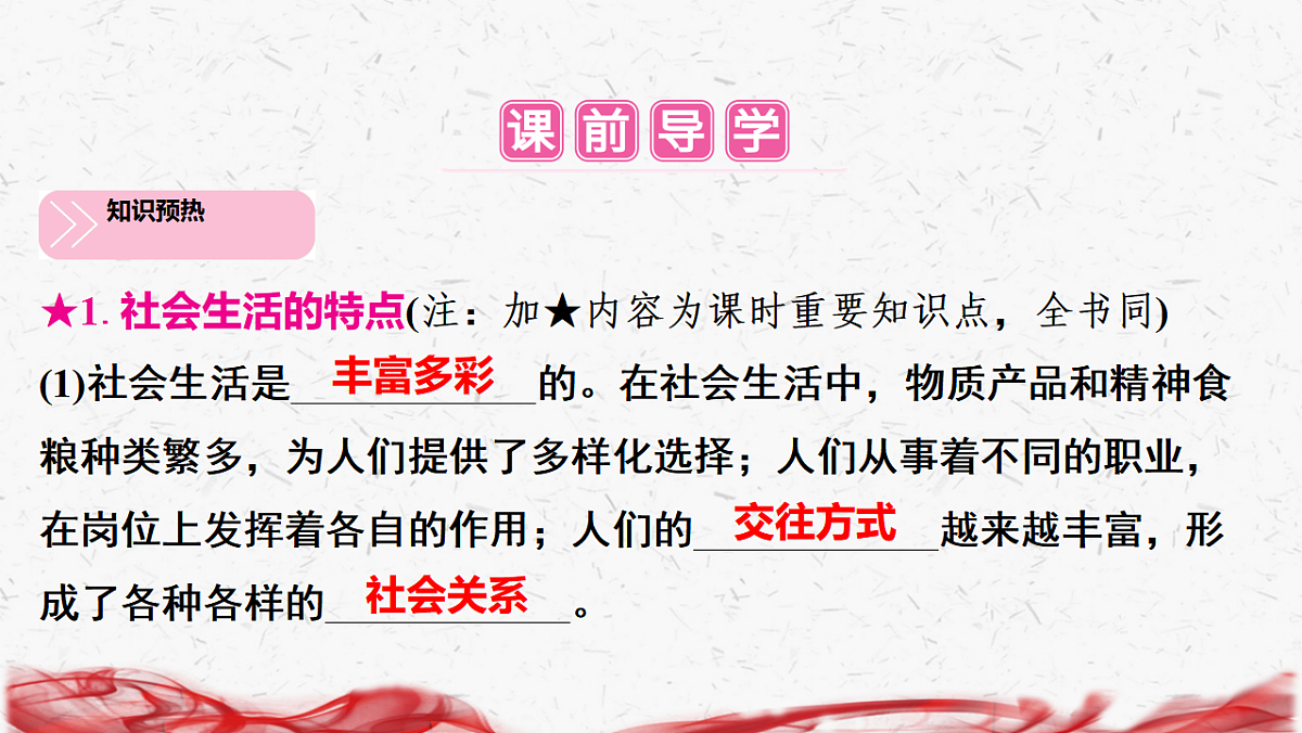 17672889第5页