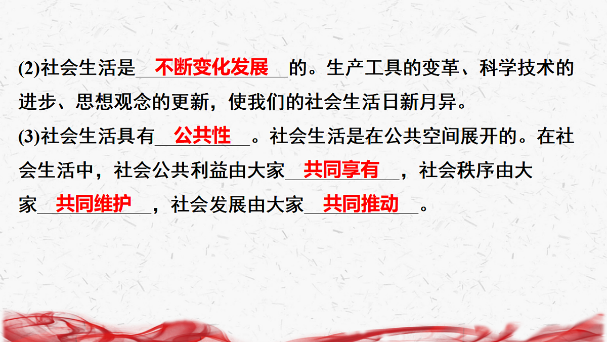 17672889第6页
